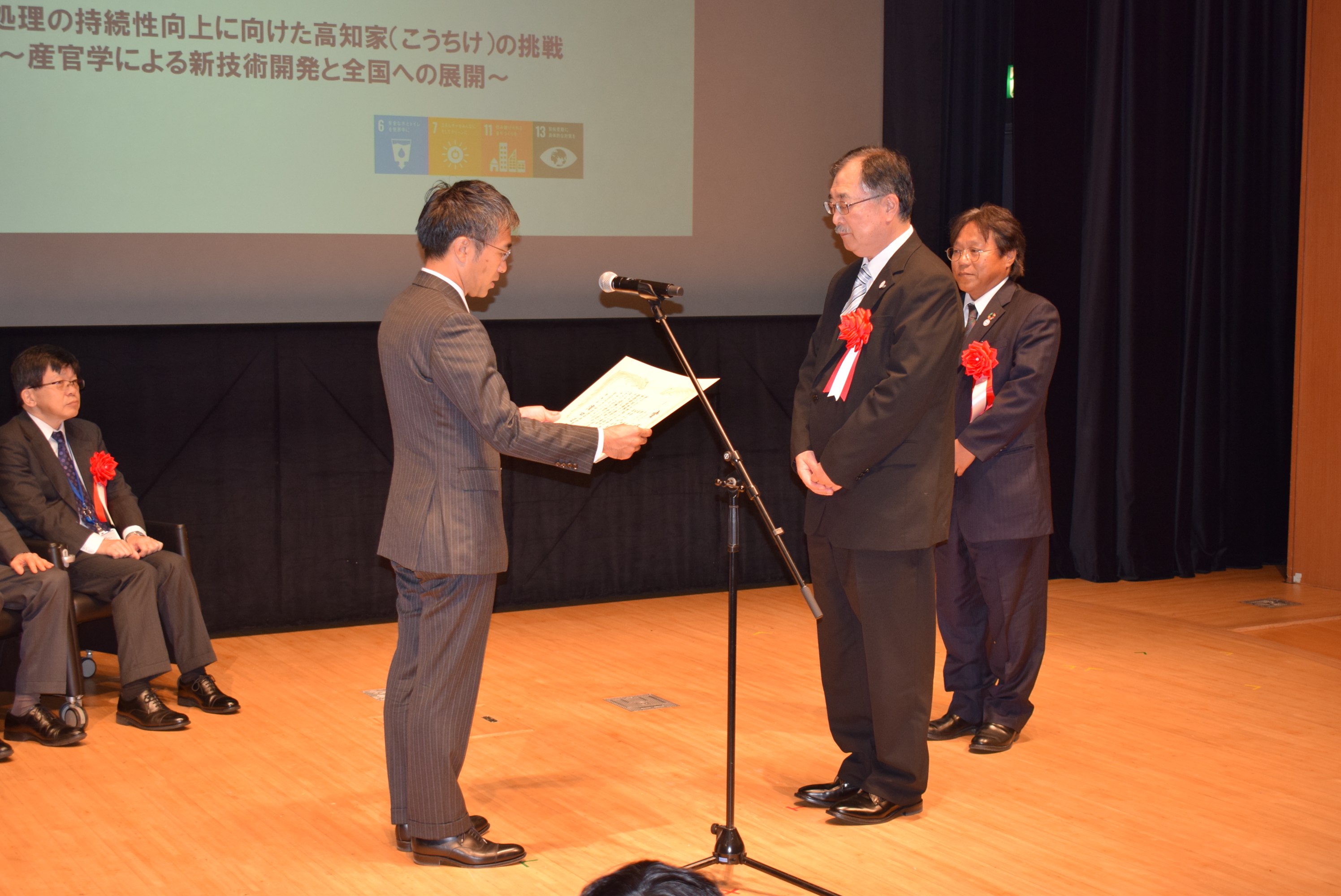表彰状授与の様子