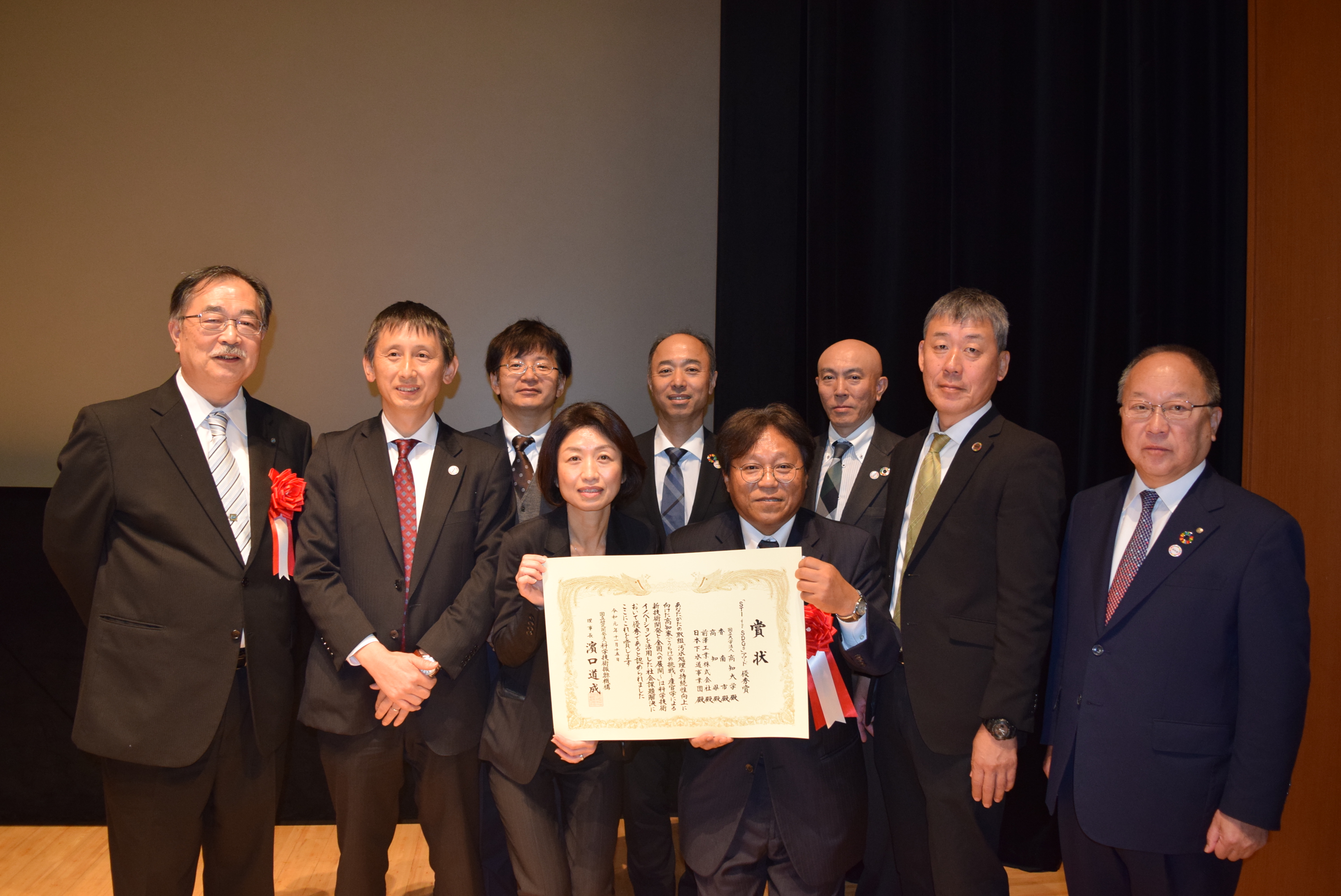 産官学連携チーム全体での記念撮影