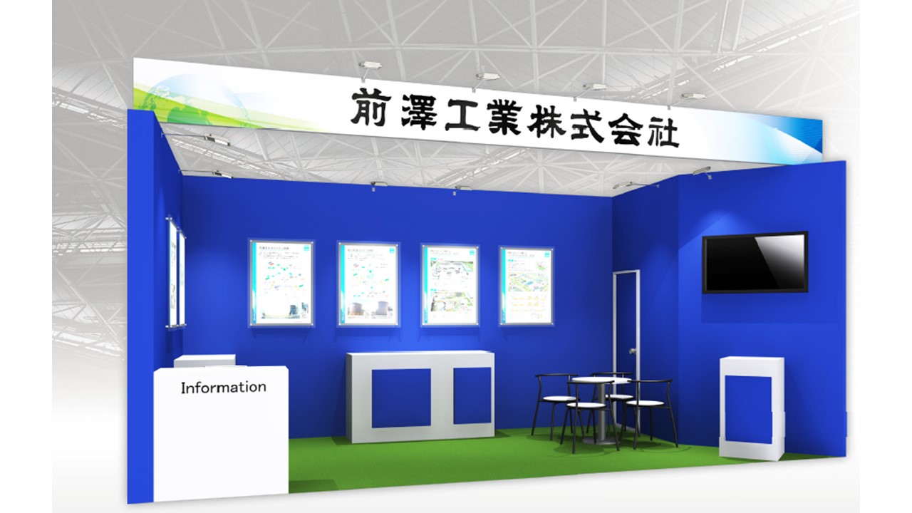 ブースイメージ
（レイアウトは変更となる場合があります）